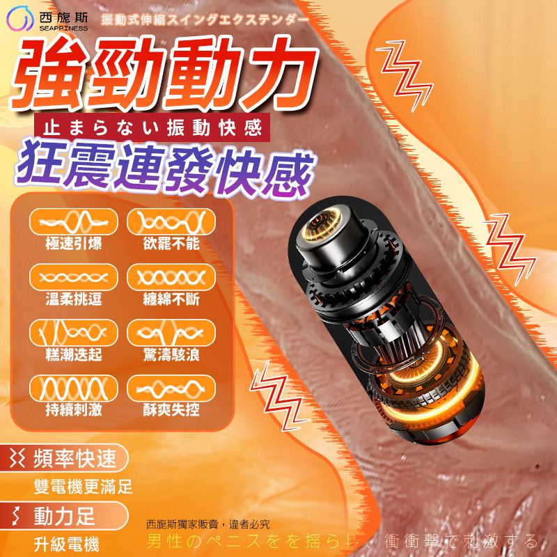 狂瀾