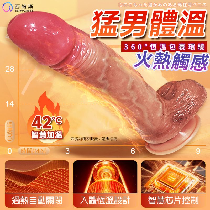 狂瀾