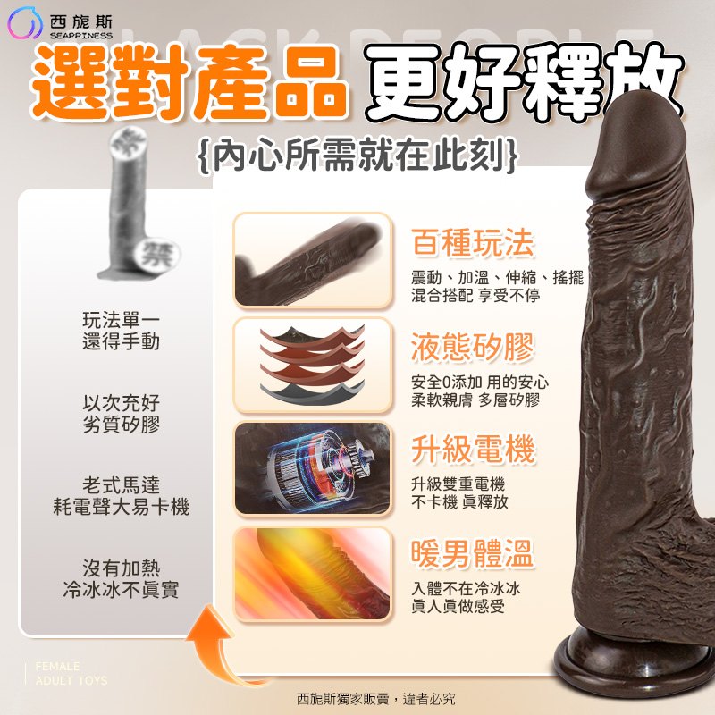 黑耀
