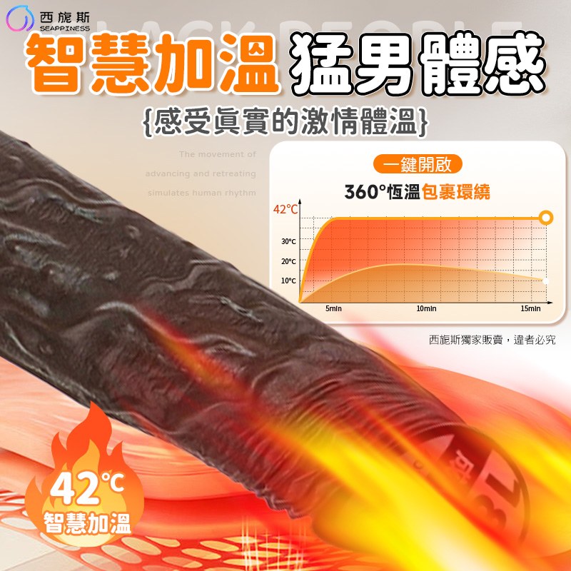 黑耀
