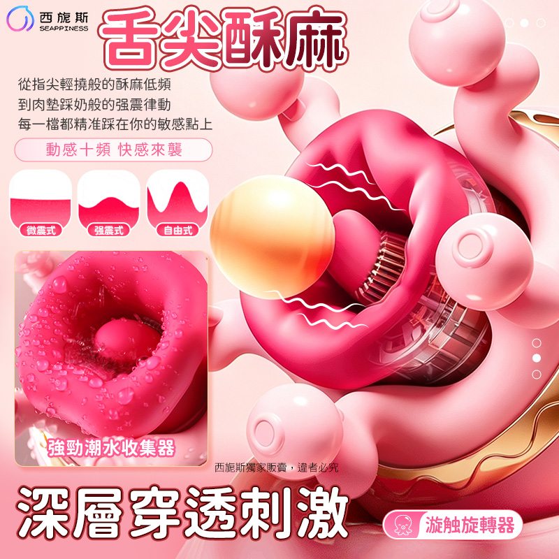 漩触旋转乳房按摩器