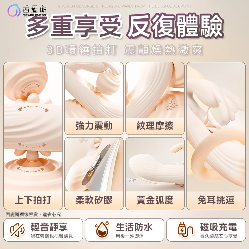 雙頭水花震動棒