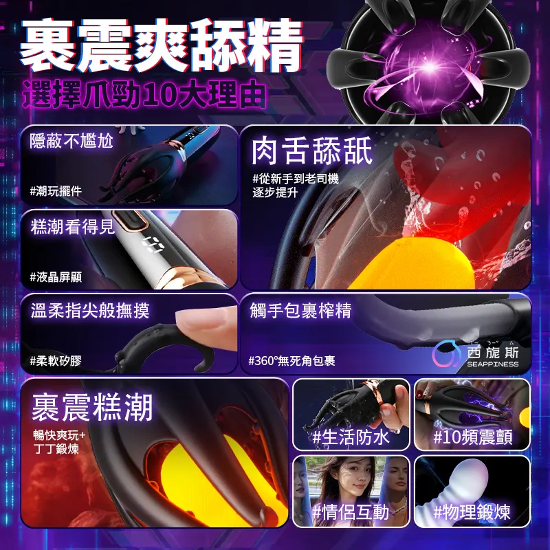 爪頸訓練器