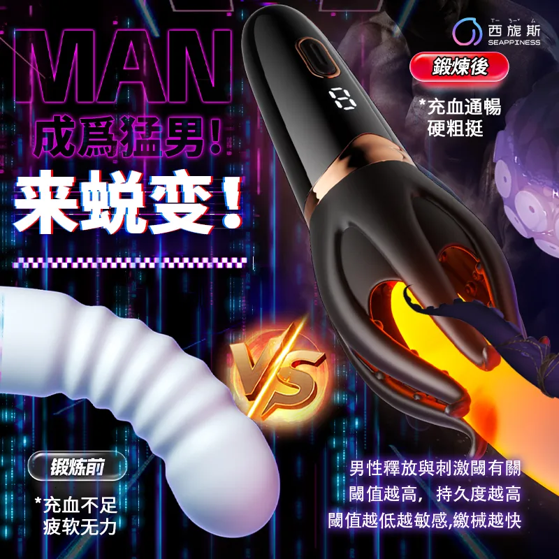 爪頸訓練器