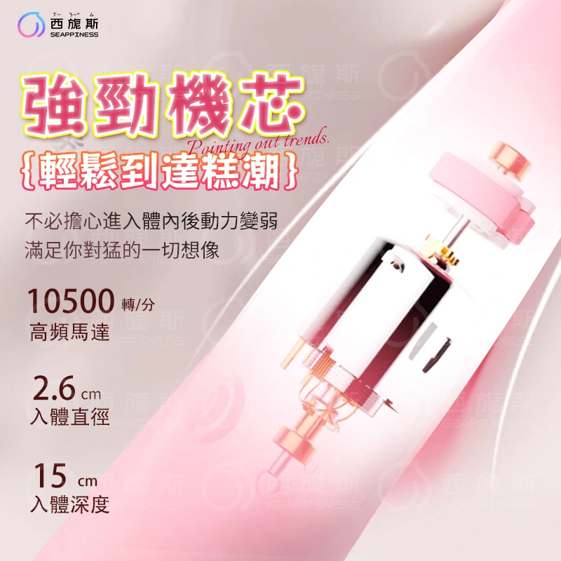 小順子1號震動棒愉悦版