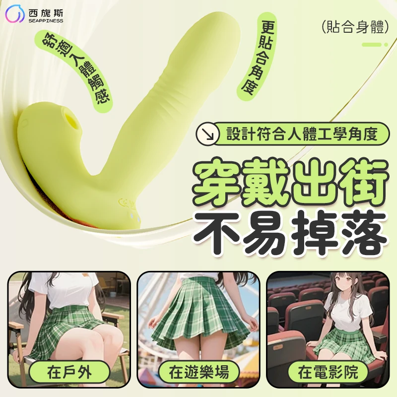 云舒穿戴跳蛋