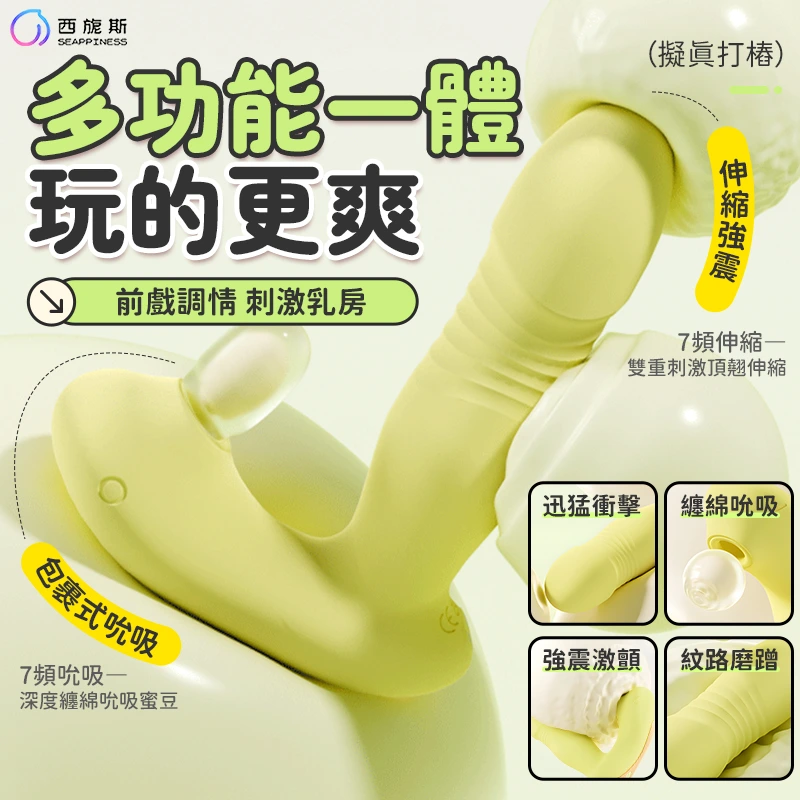 云舒穿戴跳蛋