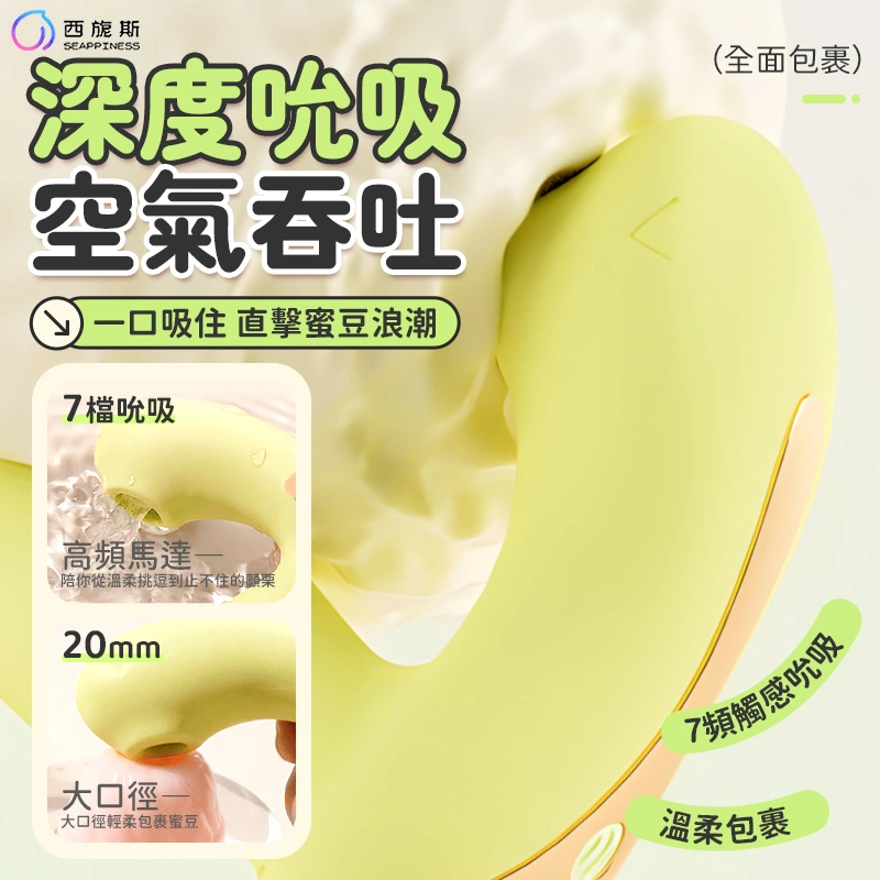 云舒穿戴跳蛋