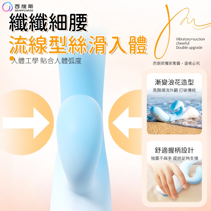 浪潮