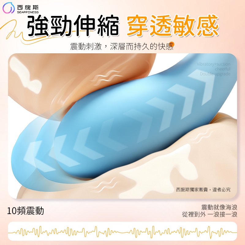 浪潮