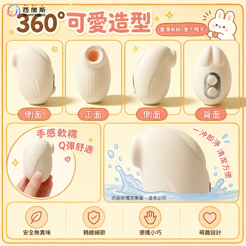 覓月兔