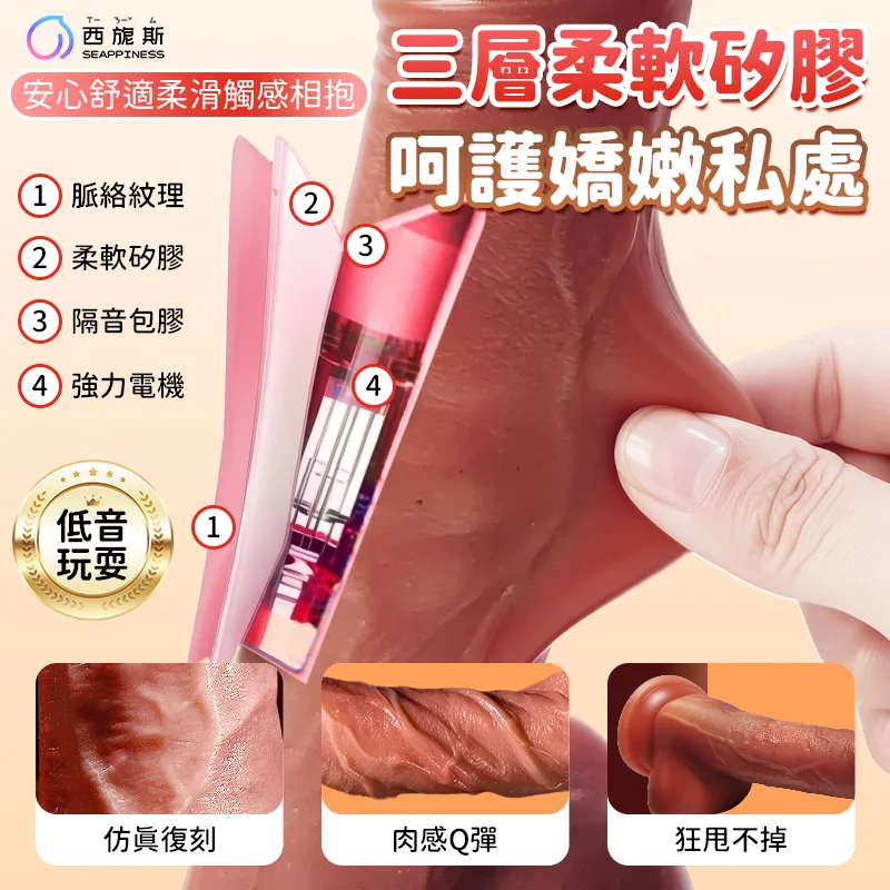 靈珠