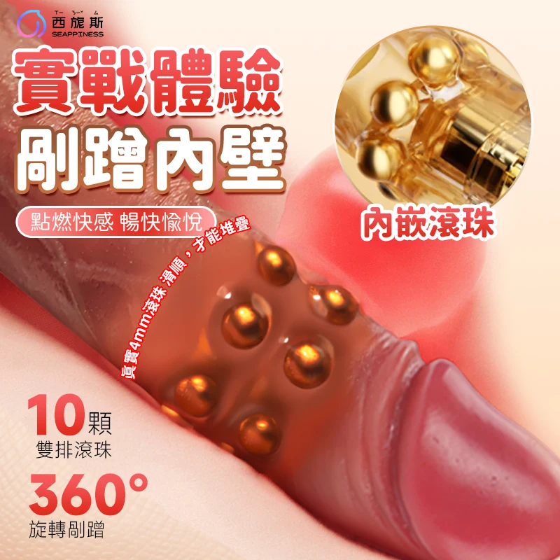 靈珠