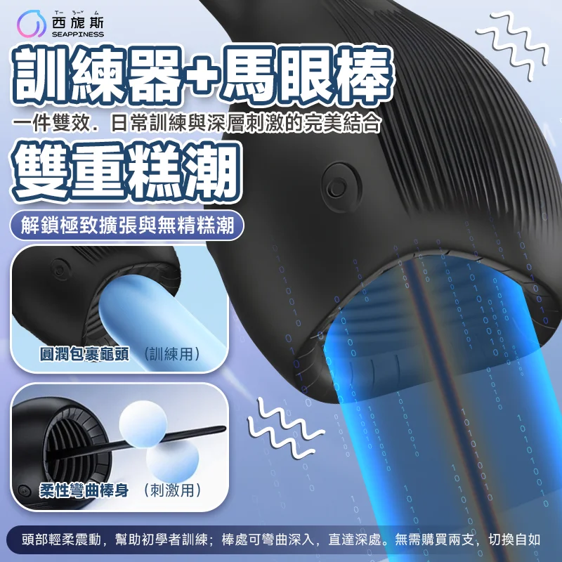 小鯨魚訓練器
