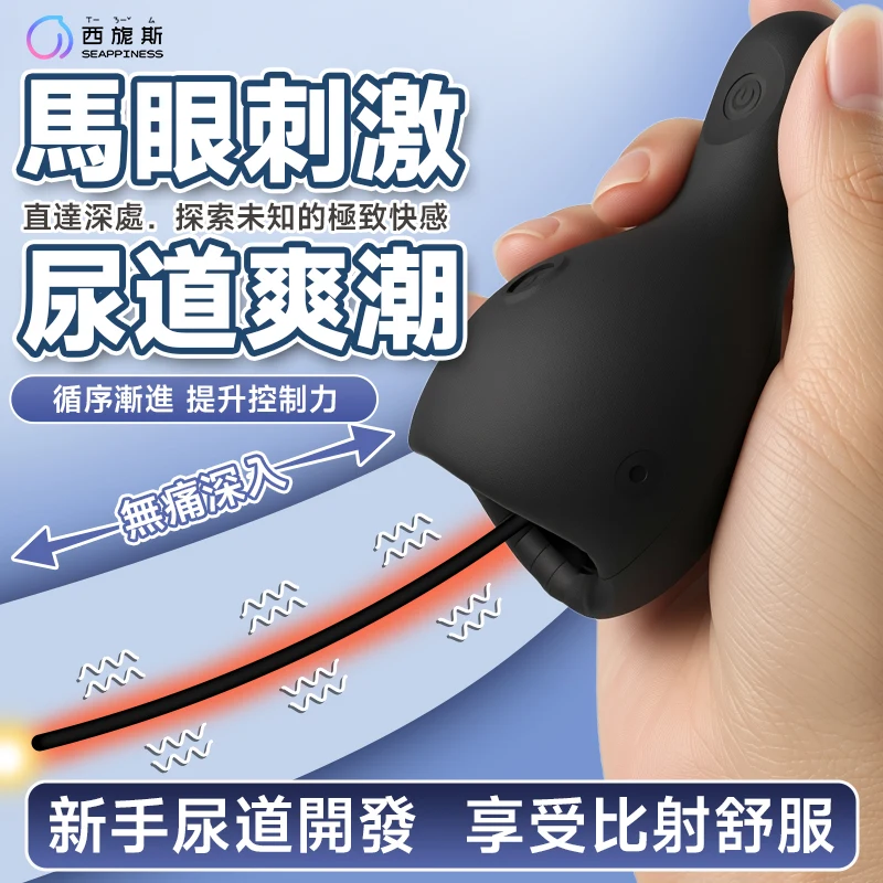 小鯨魚訓練器