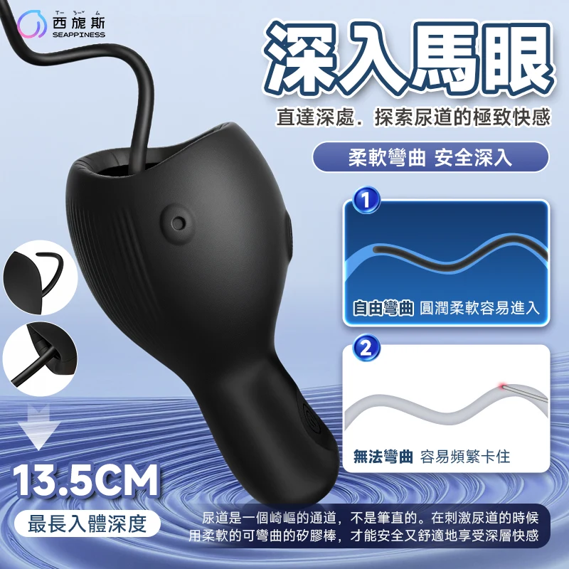 小鯨魚訓練器
