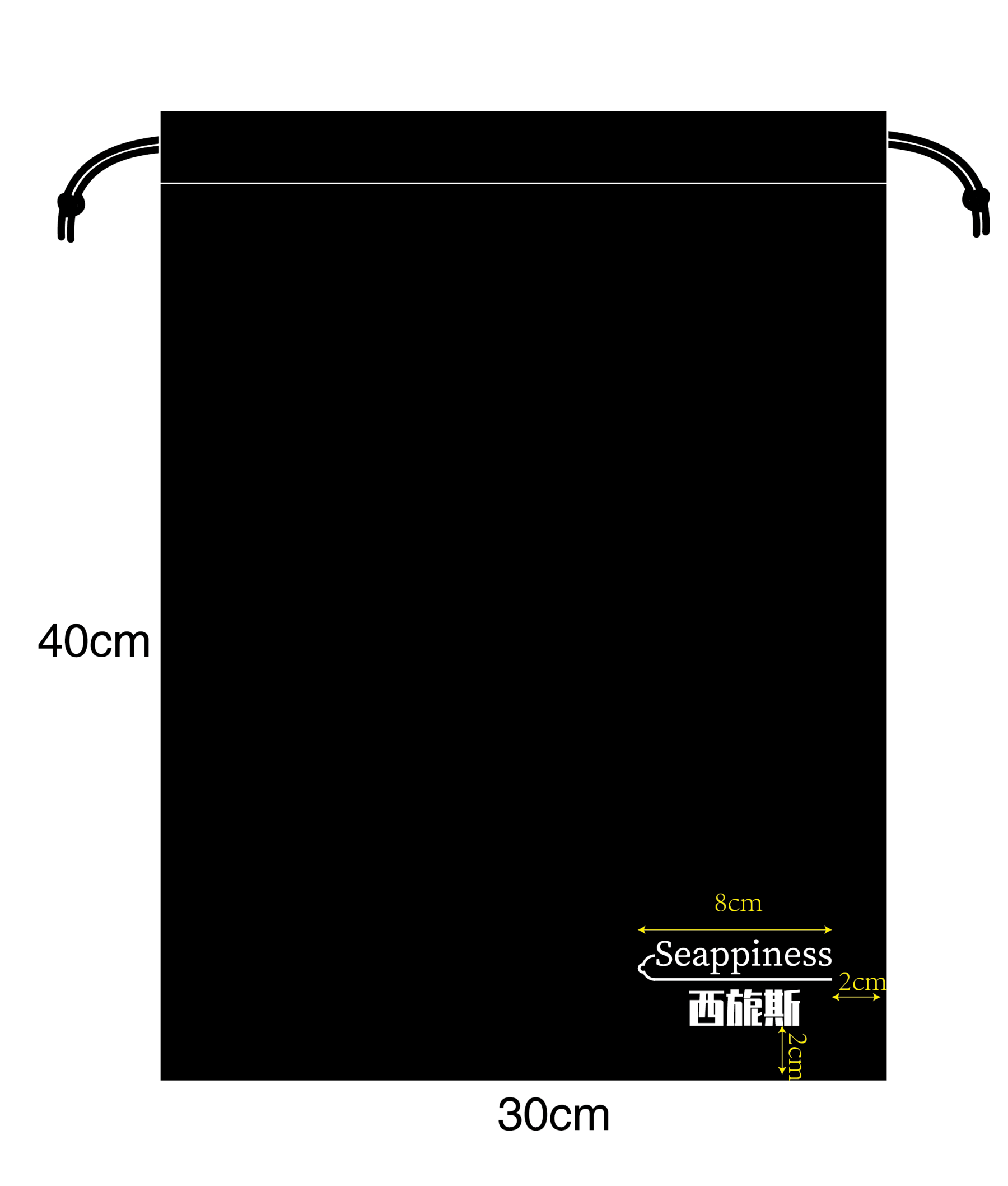 Seappiness西旎斯專用收納袋 | 隱密玩具收納 | 漆黑不透光 | 耐磨材質