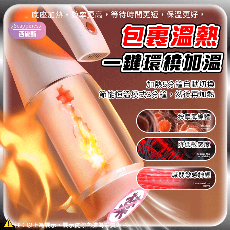 天鵝飛機杯