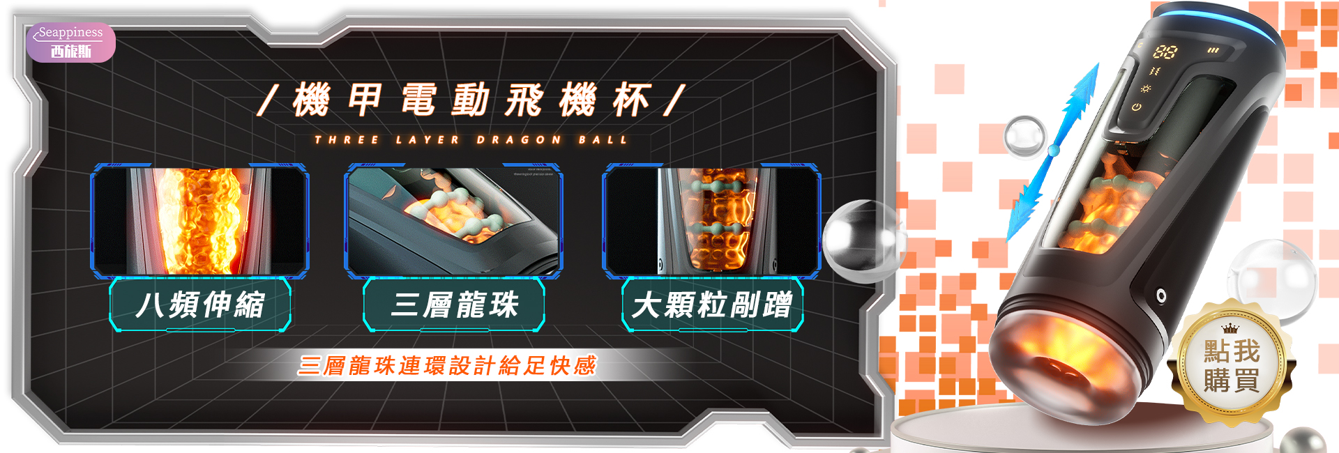 {"default":"機甲飛機杯"}

