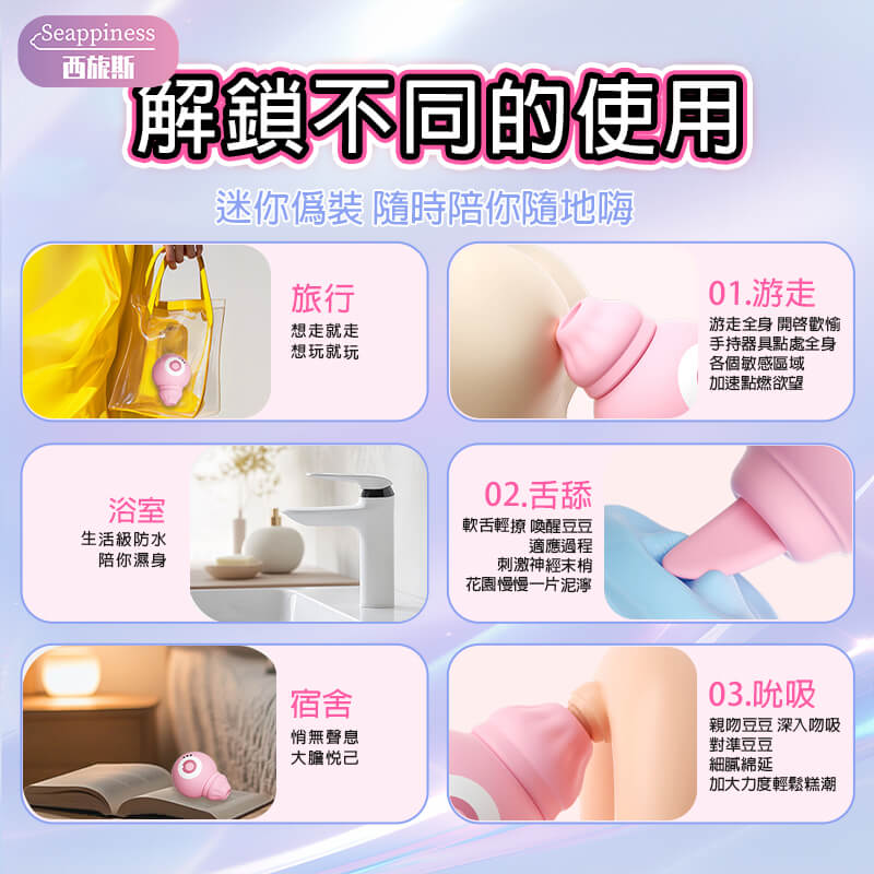 迷你大小，悄無聲息，出行享受兩不誤