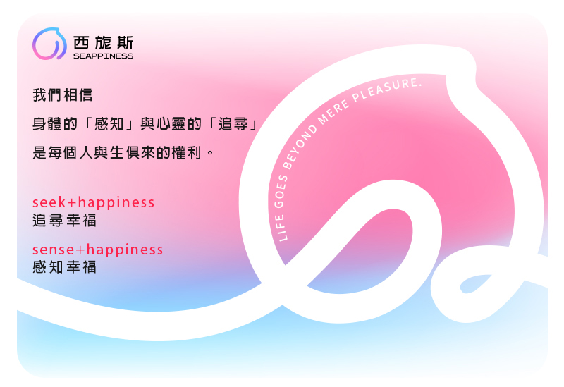 靈犀律動艙飛機杯詳情圖