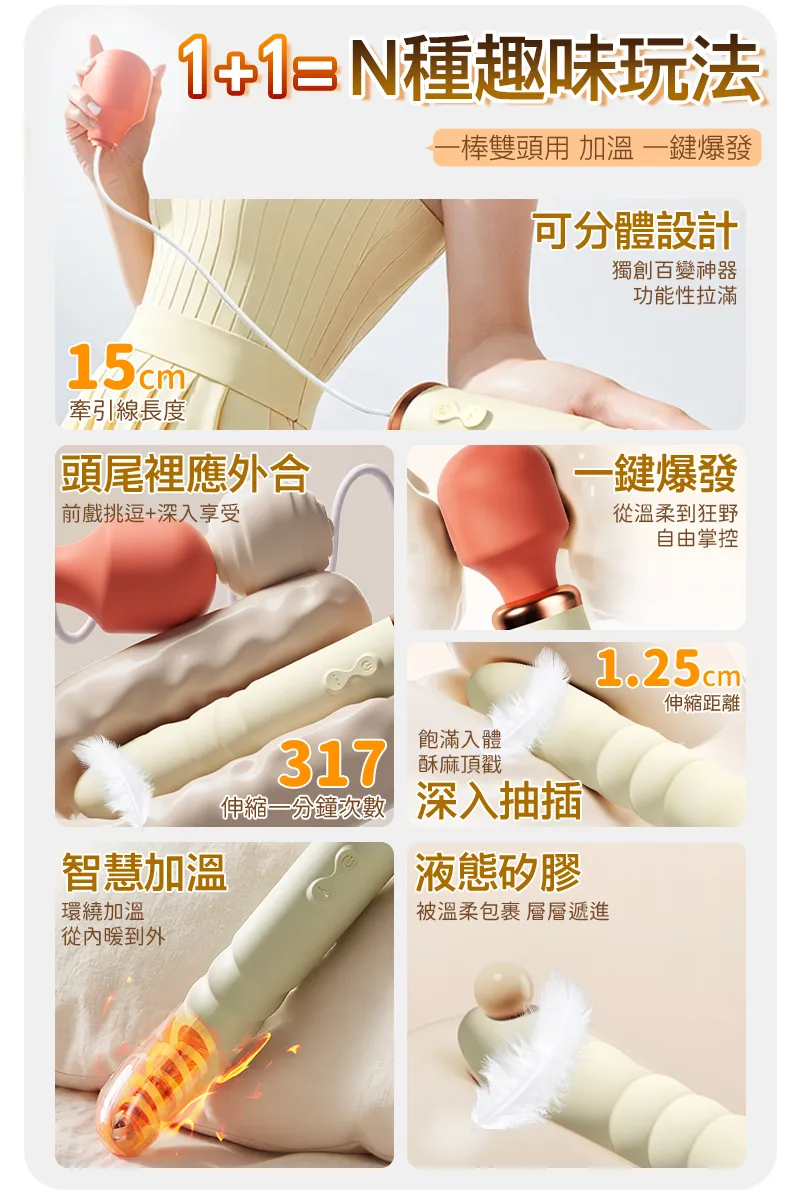 多重趣味玩法，告別單一體驗