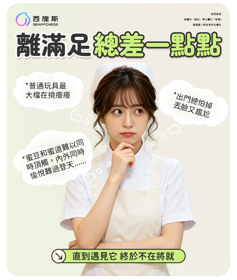 全方位考慮用戶體驗