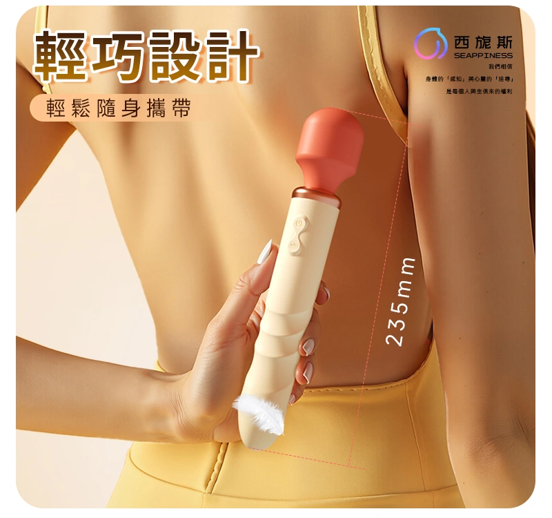 輕鬆隨身携帶