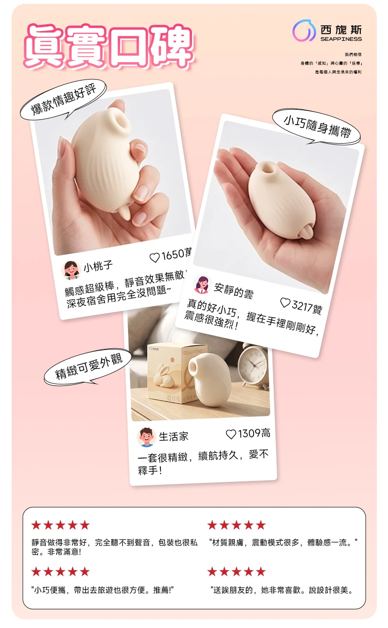 真實使用效果反饋
