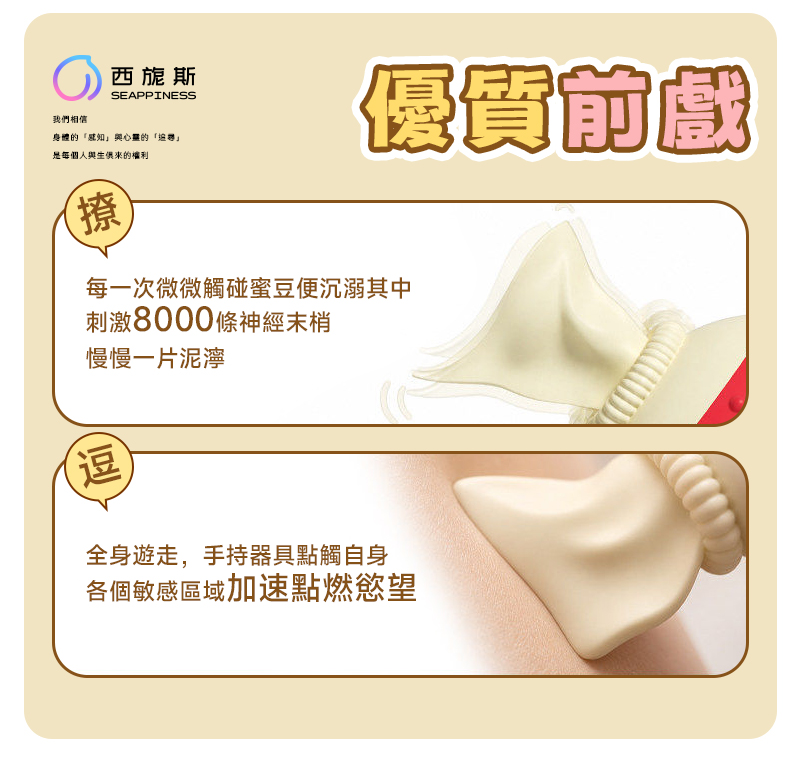撩、逗功能為你帶來優質體驗