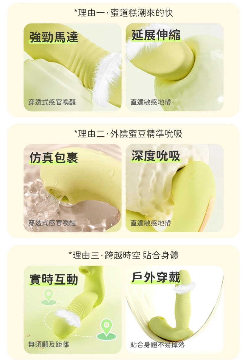云舒穿戴跳蛋的諸多優勢