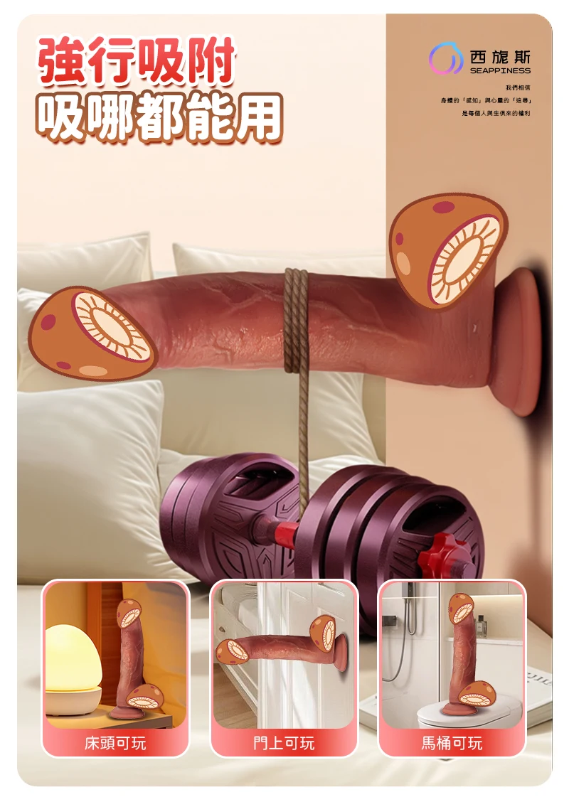搭配强力吸盤，隨處暢玩