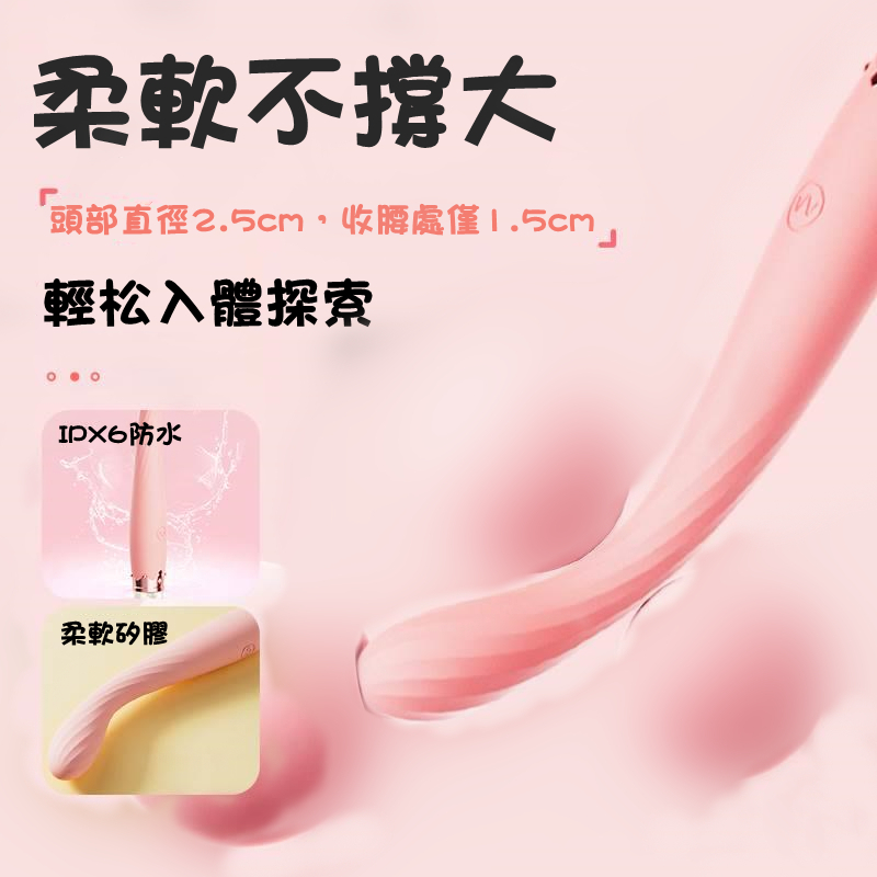 雙震式衝擊 双重刺激 |  前戏挑逗 强劲震动 | 10频震动 强劲爆发-Seappiness