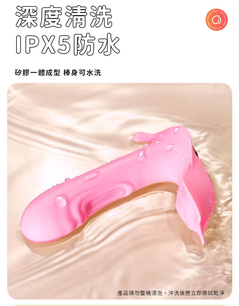 IPX5級防水，棒身可無憂水洗