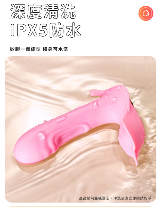 IPX5級防水，棒身可無憂水洗