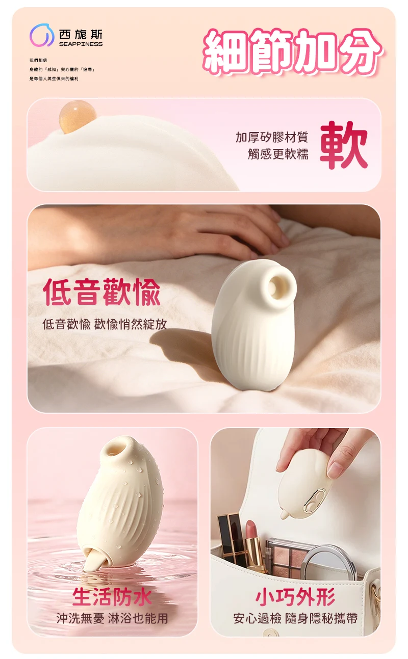 多重細節考量