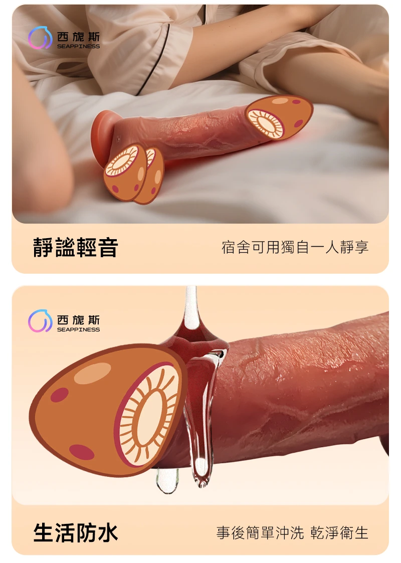 靜謐輕音，放心暢玩