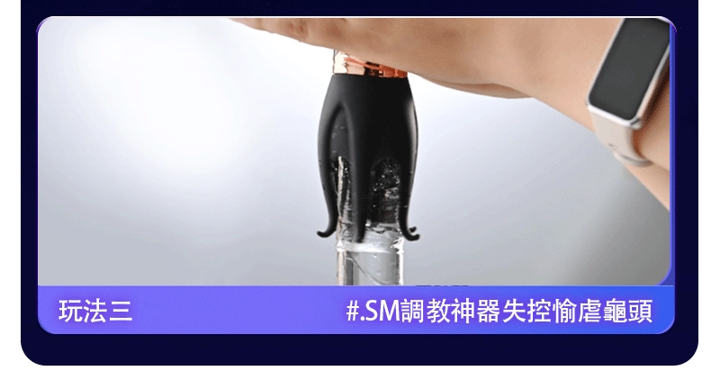 sm强制高潮玩法(2)