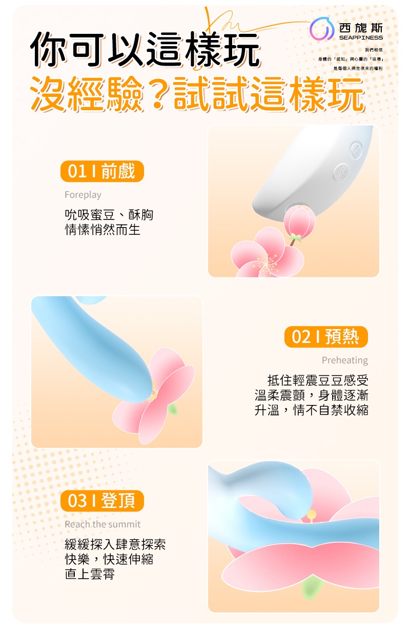 新手依然可以放心暢玩