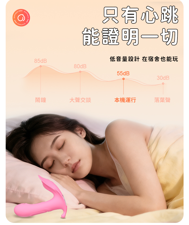 約55dB的低音量設計，在宿舍也能享受