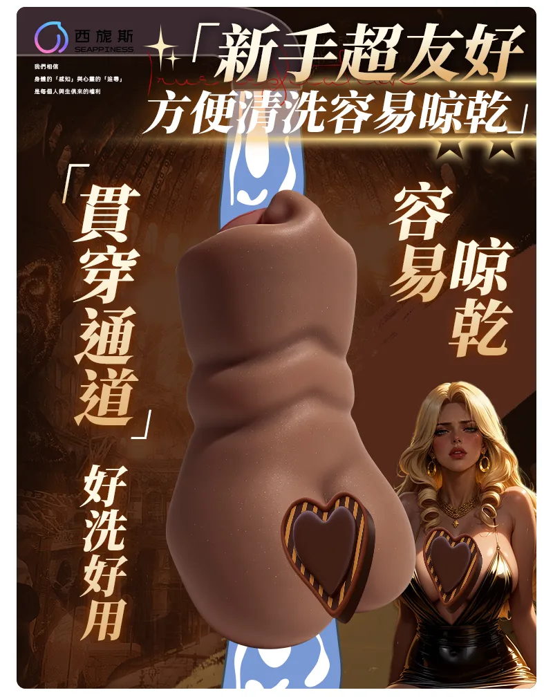對新手友好方便清洗晾曬