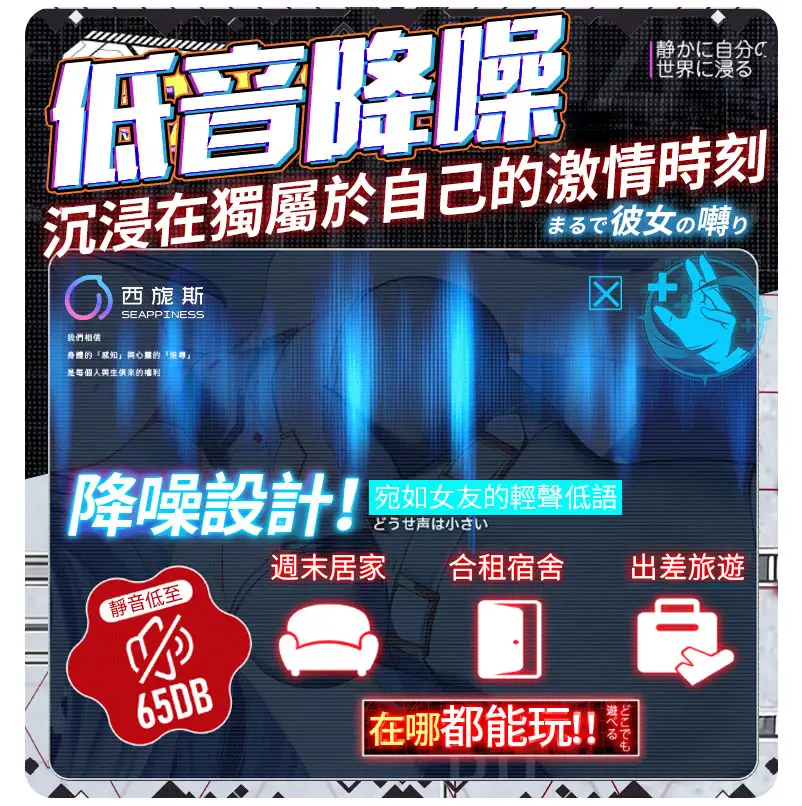 極緻低音享受真實快感