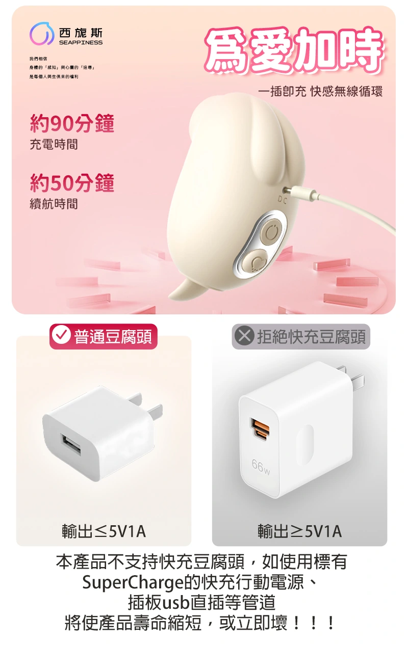 減少續航焦慮，爲愛加持