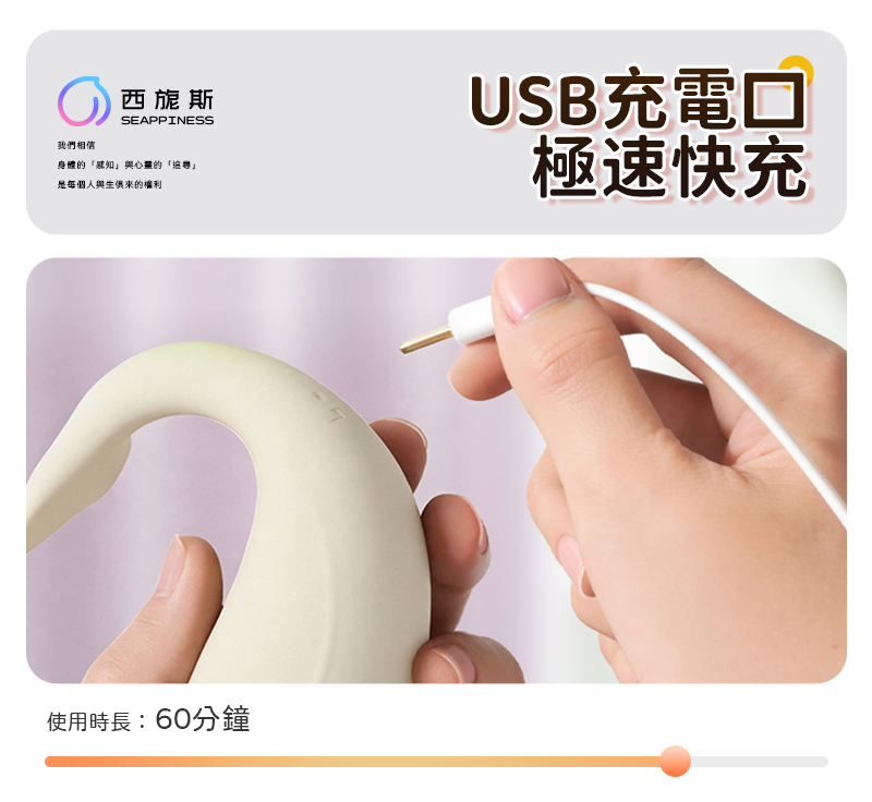 極速快充與超長續航