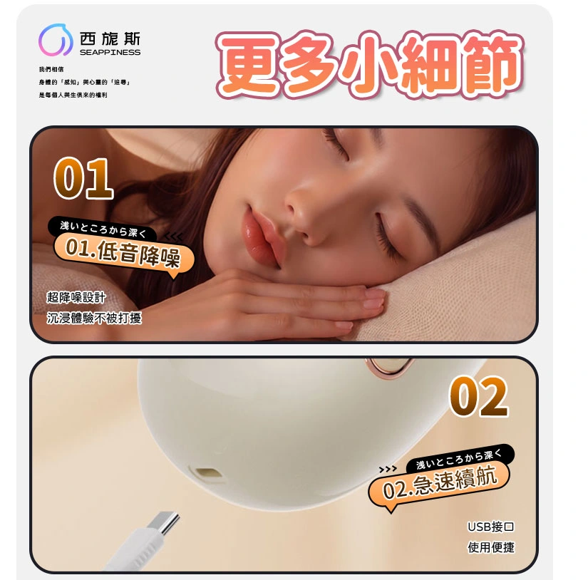 更多小細節