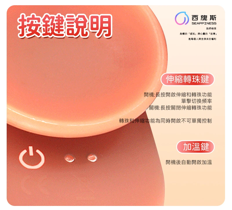 靈珠