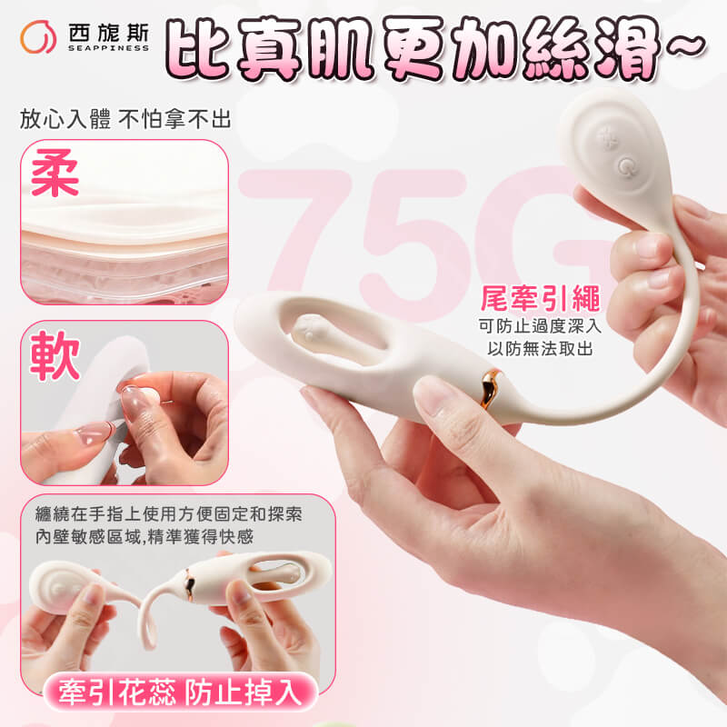 細節牽引繩，讓您安心享受