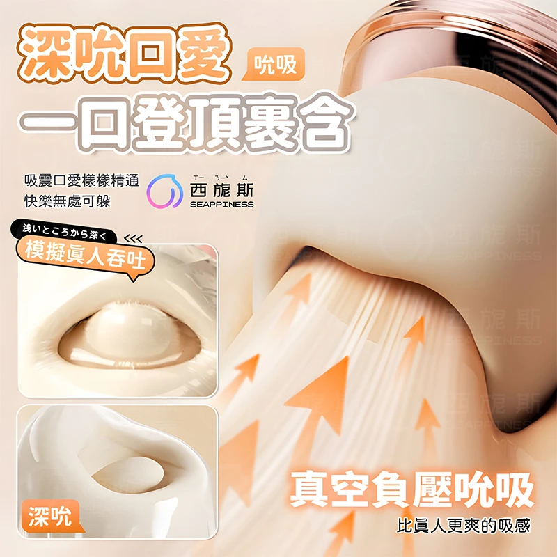 奶芙芙吮吸器 白色