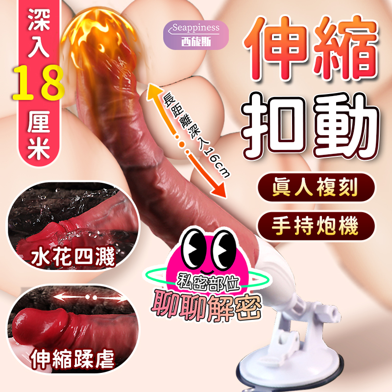 固特耐遙控炮機 | 深入18cm | 包含底座