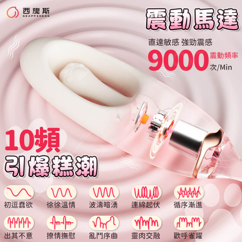 十頻最高9000次/分